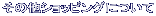 ̑VbsOɂ
